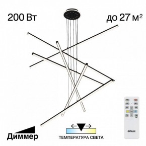 Подвесная люстра Citilux Trent CL203761 в Нижнекамске - nizhnekamsk.ok-mebel.com | фото 3