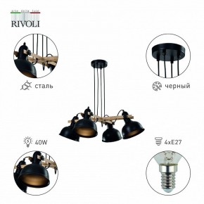 Подвесная люстра Rivoli Nathalie Б0050325 в Нижнекамске - nizhnekamsk.ok-mebel.com | фото 3