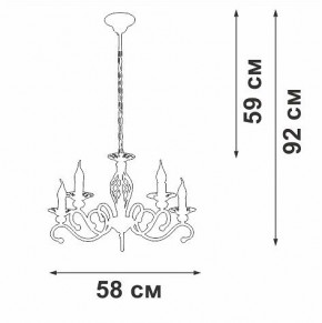 Подвесная люстра Vitaluce V1692 V1692-0/5 в Нижнекамске - nizhnekamsk.ok-mebel.com | фото 5