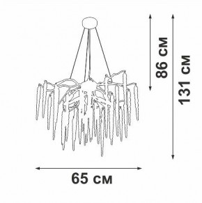 Подвесная люстра Vitaluce V2875 V2875-9/7S в Нижнекамске - nizhnekamsk.ok-mebel.com | фото 3