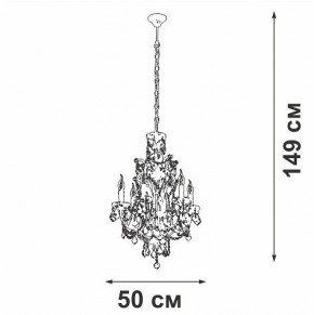 Подвесная люстра Vitaluce V5815 V5815-7/6 в Нижнекамске - nizhnekamsk.ok-mebel.com | фото 4