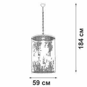 Подвесная люстра Vitaluce V5817 V5817-7/6 в Нижнекамске - nizhnekamsk.ok-mebel.com | фото 3