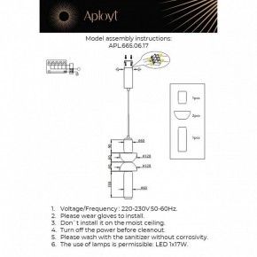 Подвесной светильник Aployt Elin APL.665.06.17 в Нижнекамске - nizhnekamsk.ok-mebel.com | фото 3