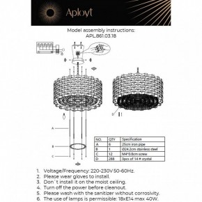 Подвесной светильник Aployt Felikayt APL.861.03.18 в Нижнекамске - nizhnekamsk.ok-mebel.com | фото 3