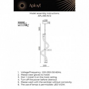 Подвесной светильник Aployt Luki APL.065.16.12 в Нижнекамске - nizhnekamsk.ok-mebel.com | фото 11