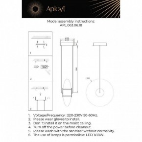 Подвесной светильник Aployt Maritt APL.063.06.18 в Нижнекамске - nizhnekamsk.ok-mebel.com | фото 3