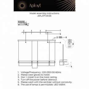 Подвесной светильник Aployt Merod APL.071.03.55 в Нижнекамске - nizhnekamsk.ok-mebel.com | фото 2