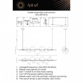 Подвесной светильник Aployt Noel APL.651.03.12 в Нижнекамске - nizhnekamsk.ok-mebel.com | фото 3