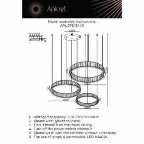 Подвесной светильник Aployt Oriann APL.076.13.140 в Нижнекамске - nizhnekamsk.ok-mebel.com | фото 2