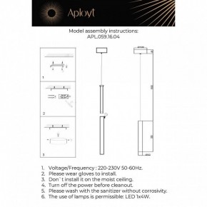 Подвесной светильник Aployt Silveyn APL.059.16.04 в Нижнекамске - nizhnekamsk.ok-mebel.com | фото 4
