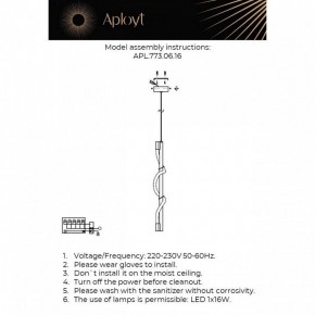 Подвесной светильник Aployt Sindrillon APL.773.06.16 в Нижнекамске - nizhnekamsk.ok-mebel.com | фото 3