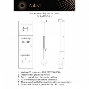 Подвесной светильник Aployt Wisia APL.058.06.04 в Нижнекамске - nizhnekamsk.ok-mebel.com | фото 4
