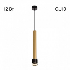 Подвесной светильник Citilux Bruno CL565013 в Нижнекамске - nizhnekamsk.ok-mebel.com | фото 5