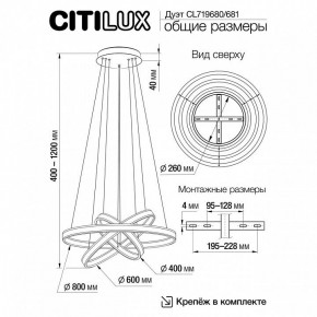 Подвесной светильник Citilux Дуэт CL719681 в Нижнекамске - nizhnekamsk.ok-mebel.com | фото 8