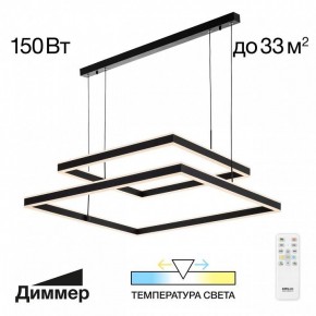Подвесной светильник Citilux Дуэт CL719K211 в Нижнекамске - nizhnekamsk.ok-mebel.com | фото 11