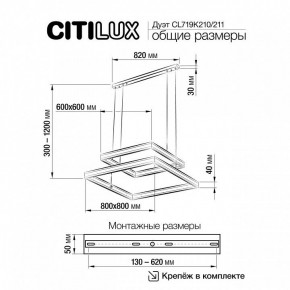 Подвесной светильник Citilux Дуэт CL719K211 в Нижнекамске - nizhnekamsk.ok-mebel.com | фото 12