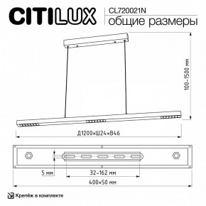 Подвесной светильник Citilux EDGE CL720021N в Нижнекамске - nizhnekamsk.ok-mebel.com | фото 6