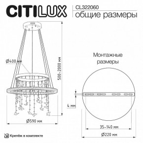 Подвесной светильник Citilux ETERA CL322060 в Нижнекамске - nizhnekamsk.ok-mebel.com | фото 6