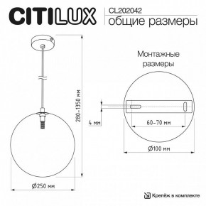 Подвесной светильник Citilux ORTON CL202042 в Нижнекамске - nizhnekamsk.ok-mebel.com | фото 8