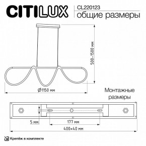 Подвесной светильник Citilux PYTHON CL220123 в Нижнекамске - nizhnekamsk.ok-mebel.com | фото 8