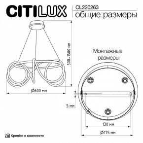 Подвесной светильник Citilux PYTHON CL220263 в Нижнекамске - nizhnekamsk.ok-mebel.com | фото 8