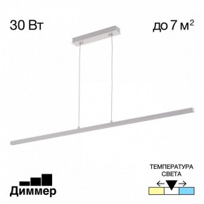 Подвесной светильник Citilux Стиг CL203210 в Нижнекамске - nizhnekamsk.ok-mebel.com | фото 2