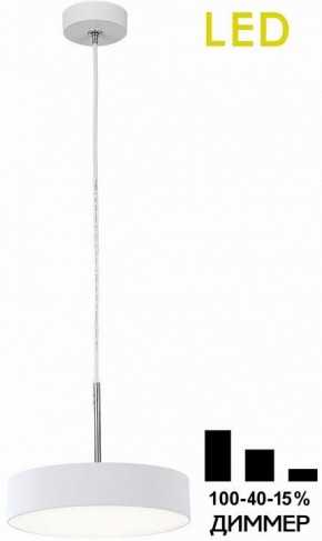 Подвесной светильник Citilux Тао CL712S180N в Нижнекамске - nizhnekamsk.ok-mebel.com | фото 2