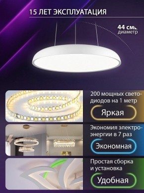 Подвесной светильник Natali Kovaltseva  INNOVATION STYLE 83137 в Нижнекамске - nizhnekamsk.ok-mebel.com | фото 6