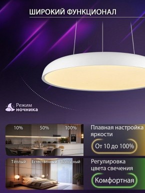 Подвесной светильник Natali Kovaltseva  INNOVATION STYLE 83137 в Нижнекамске - nizhnekamsk.ok-mebel.com | фото 7