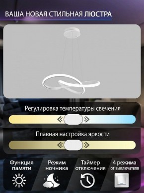 Подвесной светильник Natali Kovaltseva  INNOVATION STYLE 83144 в Нижнекамске - nizhnekamsk.ok-mebel.com | фото 6