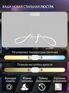 Подвесной светильник Natali Kovaltseva  INNOVATION STYLE 83145 в Нижнекамске - nizhnekamsk.ok-mebel.com | фото 6