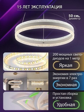 Подвесной светильник Natali Kovaltseva  INNOVATION STYLE 83158 в Нижнекамске - nizhnekamsk.ok-mebel.com | фото 5