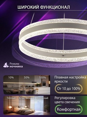 Подвесной светильник Natali Kovaltseva  INNOVATION STYLE 83158 в Нижнекамске - nizhnekamsk.ok-mebel.com | фото 6