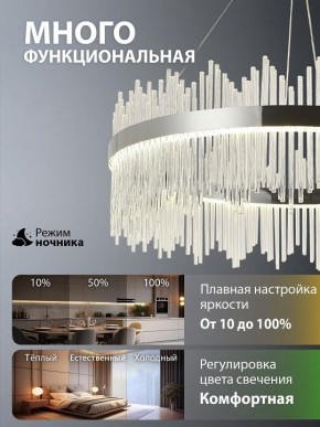 Подвесной светильник Natali Kovaltseva  INNOVATION STYLE 83161 в Нижнекамске - nizhnekamsk.ok-mebel.com | фото 6