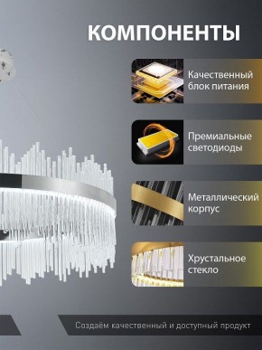 Подвесной светильник Natali Kovaltseva  INNOVATION STYLE 83161 в Нижнекамске - nizhnekamsk.ok-mebel.com | фото 7