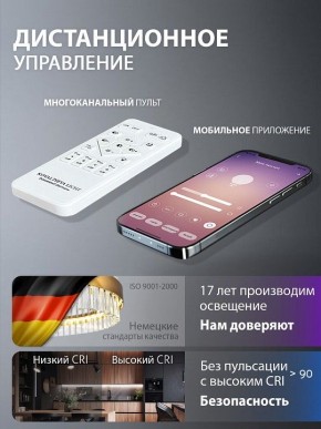 Подвесной светильник Natali Kovaltseva  INNOVATION STYLE 83161 в Нижнекамске - nizhnekamsk.ok-mebel.com | фото 8