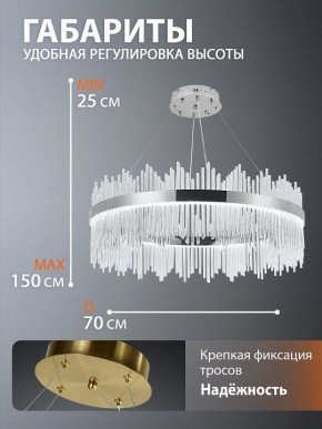 Подвесной светильник Natali Kovaltseva  INNOVATION STYLE 83161 в Нижнекамске - nizhnekamsk.ok-mebel.com | фото 9