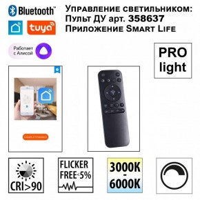 Подвесной светильник Novotech Flum 359499 в Нижнекамске - nizhnekamsk.ok-mebel.com | фото 4