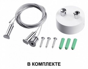 Подвесной светильник Novotech Iter 358869 в Нижнекамске - nizhnekamsk.ok-mebel.com | фото 3