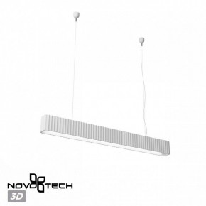 Подвесной светильник Novotech Yeso 359404 в Нижнекамске - nizhnekamsk.ok-mebel.com | фото 4