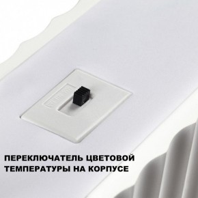 Подвесной светильник Novotech Yeso 359404 в Нижнекамске - nizhnekamsk.ok-mebel.com | фото 8