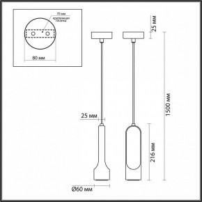 Подвесной светильник Odeon Light Pietra 7010/1A в Нижнекамске - nizhnekamsk.ok-mebel.com | фото 6