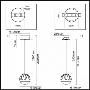 Подвесной светильник Odeon Light Sono 5100/5L в Нижнекамске - nizhnekamsk.ok-mebel.com | фото 8