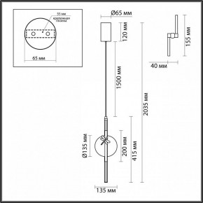 Подвесной светильник Odeon Light Strekoza 5413/12L в Нижнекамске - nizhnekamsk.ok-mebel.com | фото 6