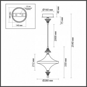 Подвесной светильник Odeon Light Ula 5404/23L в Нижнекамске - nizhnekamsk.ok-mebel.com | фото 6