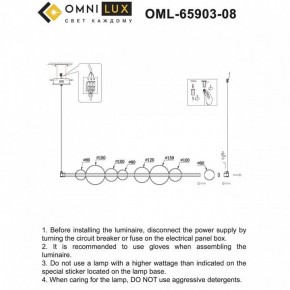 Подвесной светильник Omnilux Abbazia OML-65903-08 в Нижнекамске - nizhnekamsk.ok-mebel.com | фото 9