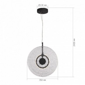 Подвесной светильник ST-Luce ALUMNO SL6142.403.01 в Нижнекамске - nizhnekamsk.ok-mebel.com | фото 5