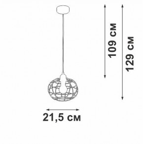 Подвесной светильник Vitaluce V2858 V2858-1/1S в Нижнекамске - nizhnekamsk.ok-mebel.com | фото 4