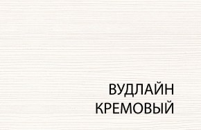 Полка 1D , OLIVIA,цвет вудлайн крем в Нижнекамске - nizhnekamsk.ok-mebel.com | фото 3