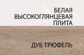 Полка/TYP 60, LINATE ,цвет белый/сонома трюфель в Нижнекамске - nizhnekamsk.ok-mebel.com | фото 5